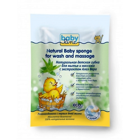 Натуральная губка BabyLine для мытья и массажа с экстрактом Алоэ Вера, детская