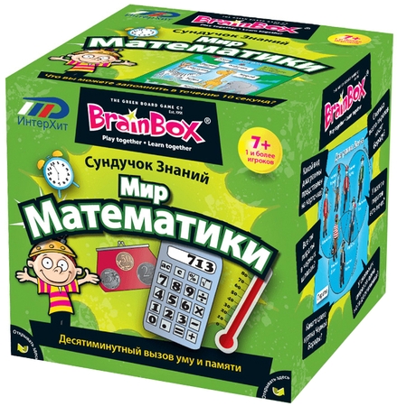Игра BRAINBOX Сундучок знаний Мир математики