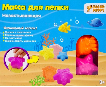 Набор для лепки Color Puppy Набор незастывающей массы для лепки Подводный мир 40 г, аксессуары