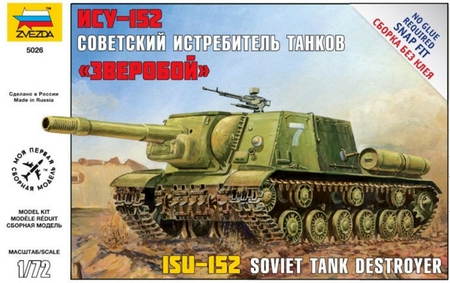 Сборная модель Звезда Советский истребитель танков ИСУ-152