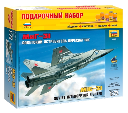 Сборная модель Звезда Самолет Миг-31 подарочный набор