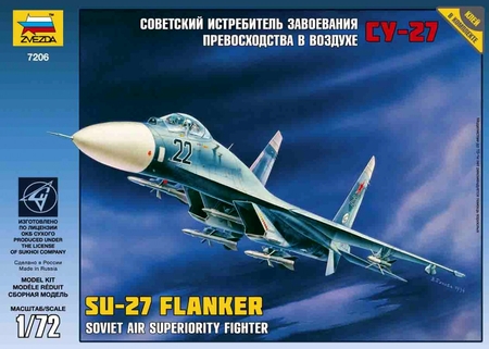 Звезда, Модель сборная Самолет Су-27
