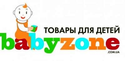 Детский магазин Babyzone