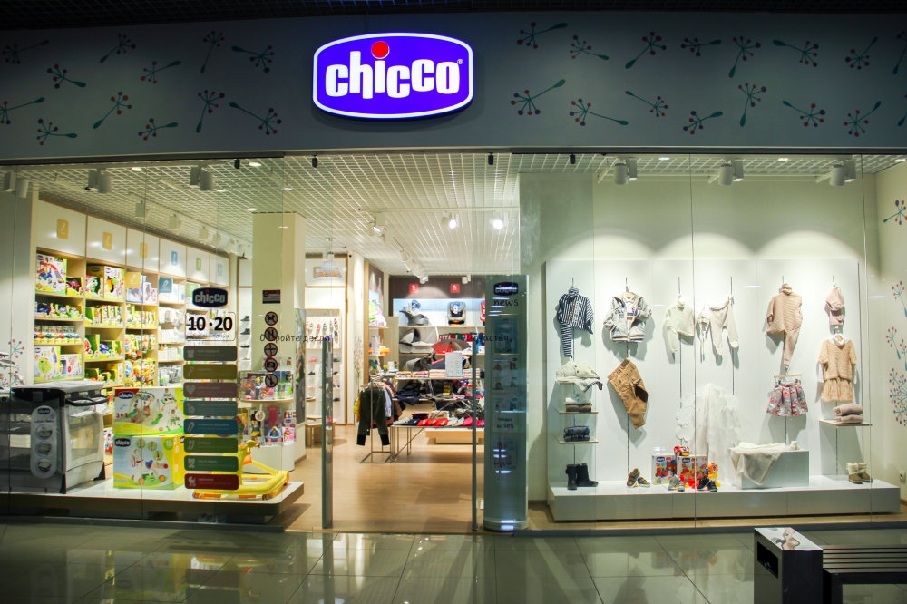 Детский магазин Chicco