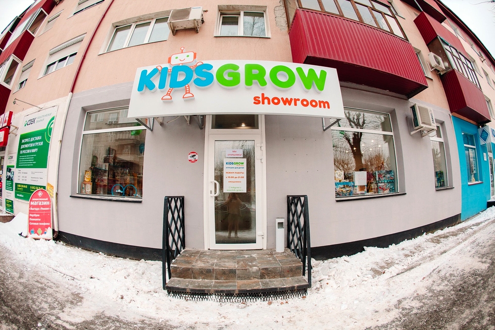 Kidsgrow Showroom